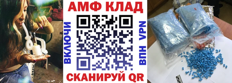 АМФЕТАМИН 98% Щёлкино