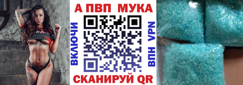 наркошоп  Щёлкино  Alpha PVP VHQ 