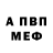 МЕТАДОН мёд Shaunus1
