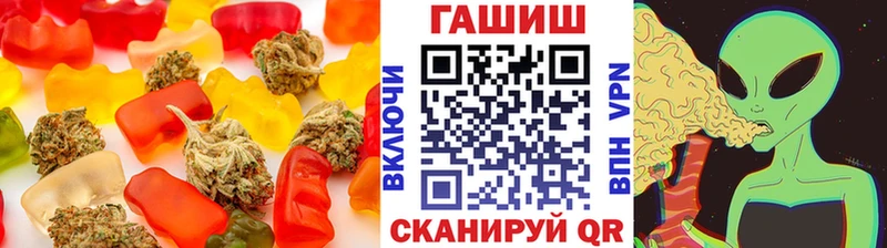ОМГ ОМГ ССЫЛКА дарнет шоп Щёлкино Еда ТГК марихуана