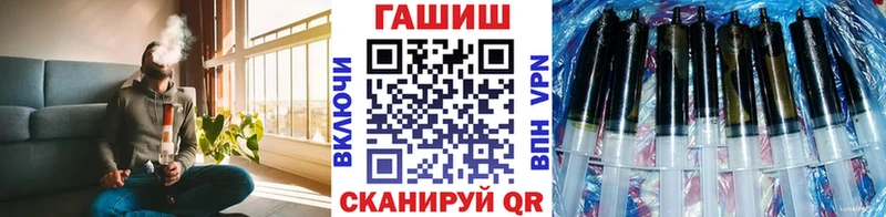 где продают наркотики Щёлкино Гашиш Изолятор