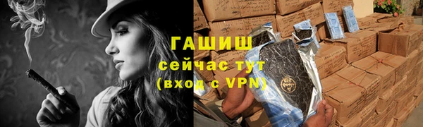 ГАЛЛЮЦИНОГЕННЫЕ ГРИБЫ Баксан