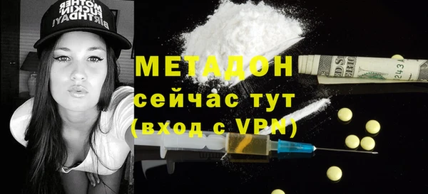 мефедрон Балахна