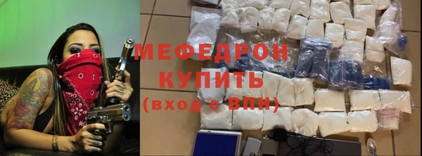 мефедрон Балахна