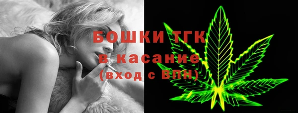 мефедрон Балахна