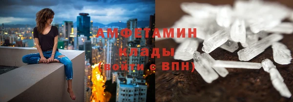 мефедрон Балахна