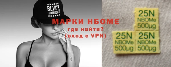 ГАЛЛЮЦИНОГЕННЫЕ ГРИБЫ Баксан