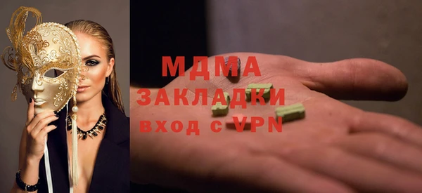 мефедрон Балахна