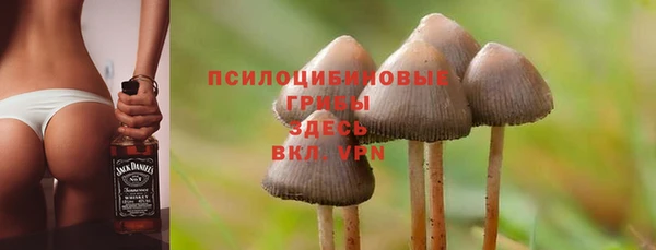 мефедрон Балахна