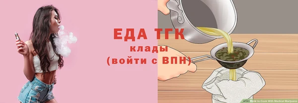 ГАЛЛЮЦИНОГЕННЫЕ ГРИБЫ Баксан