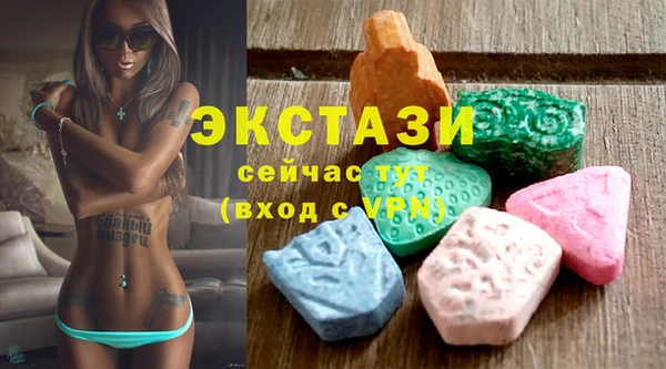 ГАЛЛЮЦИНОГЕННЫЕ ГРИБЫ Баксан