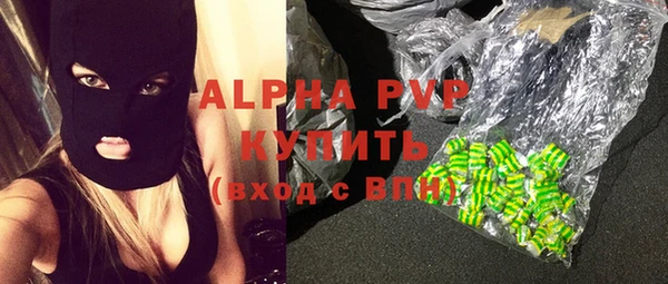 мефедрон Балахна