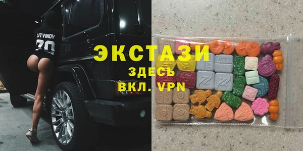 ГАЛЛЮЦИНОГЕННЫЕ ГРИБЫ Баксан