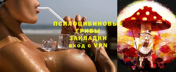 мефедрон Балахна