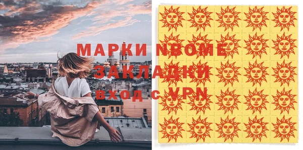 мефедрон Балахна