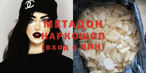 ГАЛЛЮЦИНОГЕННЫЕ ГРИБЫ Баксан