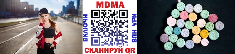 kraken зеркало  Щёлкино  МДМА Molly  дарнет шоп 