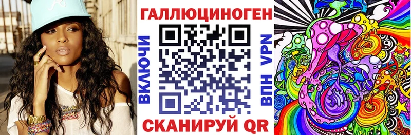 Псилоцибиновые грибы ЛСД Щёлкино