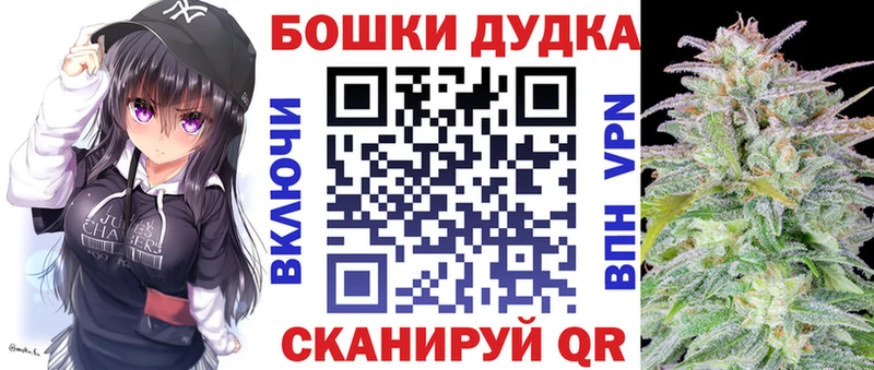 купить  сайты  Щёлкино  Каннабис гибрид 
